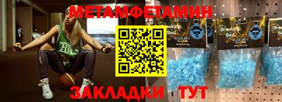 ALPHA-PVP Новокубанск