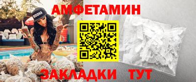 ALPHA-PVP Новокубанск