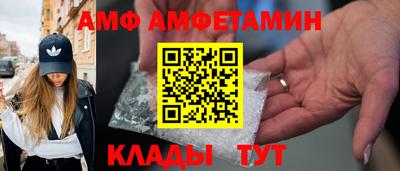 ALPHA-PVP Новокубанск