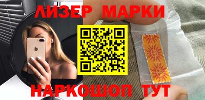 МДМА Новозыбков