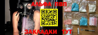 МДМА Новозыбков