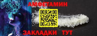 ALPHA-PVP Новокубанск