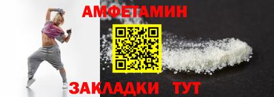 МДМА Новозыбков