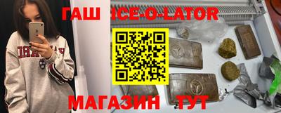 марки nbome Новодвинск