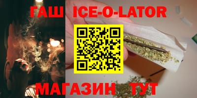МДМА Новозыбков