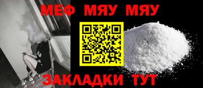 МДМА Новозыбков