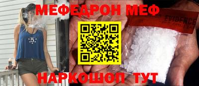 МДМА Новозыбков