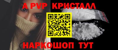 МДМА Новозыбков