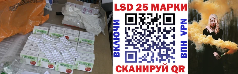 Лсд 25 экстази ecstasy  как найти наркотики  Советск 