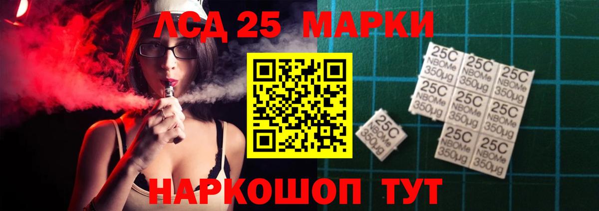 Alpha-PVP СК кристаллы  Советск  Меф МЯУ МЯУ кристаллы  Вход с VPN  Каннабис  COCAIN 