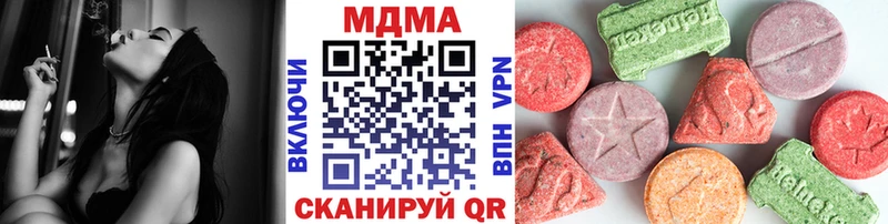 продажа наркотиков  Советск  МДМА crystal 