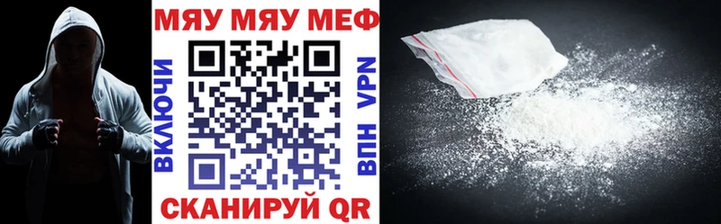 цена   KRAKEN ТОР  МЕФ мяу мяу  Советск 