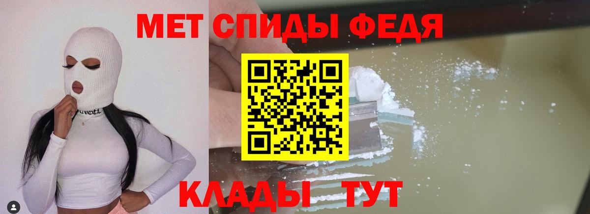 Первитин витя  Вход с VPN  Первитин витя  Советск 