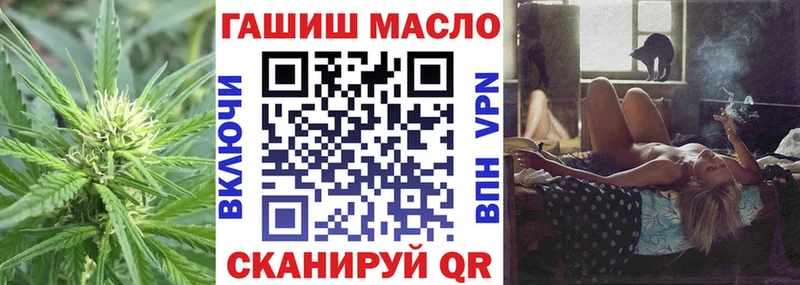 ТГК концентрат  сколько стоит  это клад  Советск 