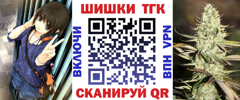 OMG рабочий сайт цена наркотик Советск дарк нет телеграм Марихуана план