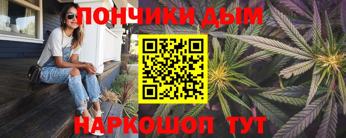 Марихуана планчик  Вход с VPN  Бошки марихуана Ganja  Советск  Каннабис MAZAR 